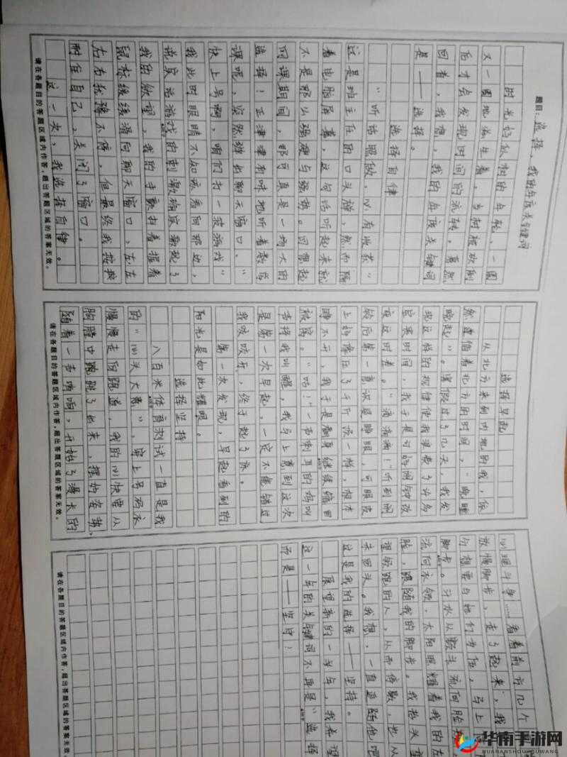 基于关键词创作法实践，如何以核心关键词为中心撰写高质量文章