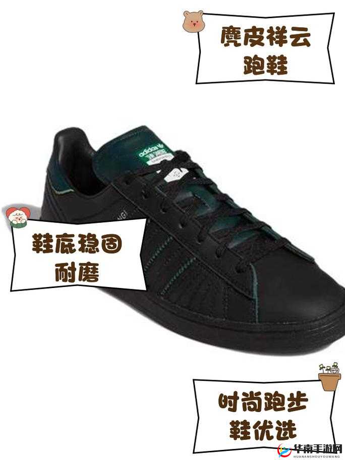 三叶草 gw9356 之独特魅力与精彩呈现