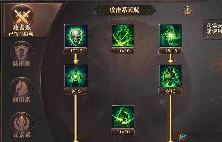 精灵盛典六转敏法通用天赋加点全攻略，兼顾PVP与PVE，攻速与复合打击成关键