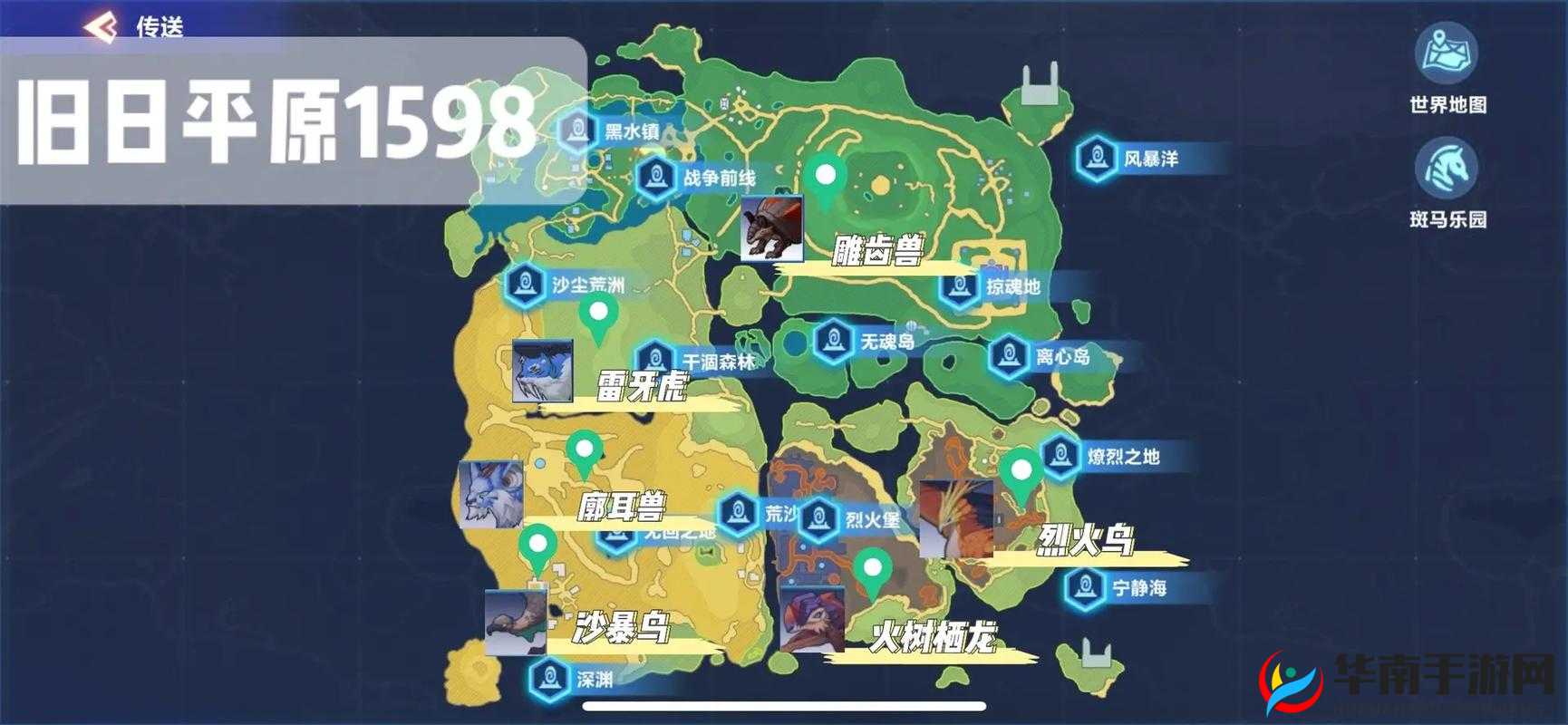 我的起源游戏中古象龟巢穴详细位置分布图及寻找攻略一览