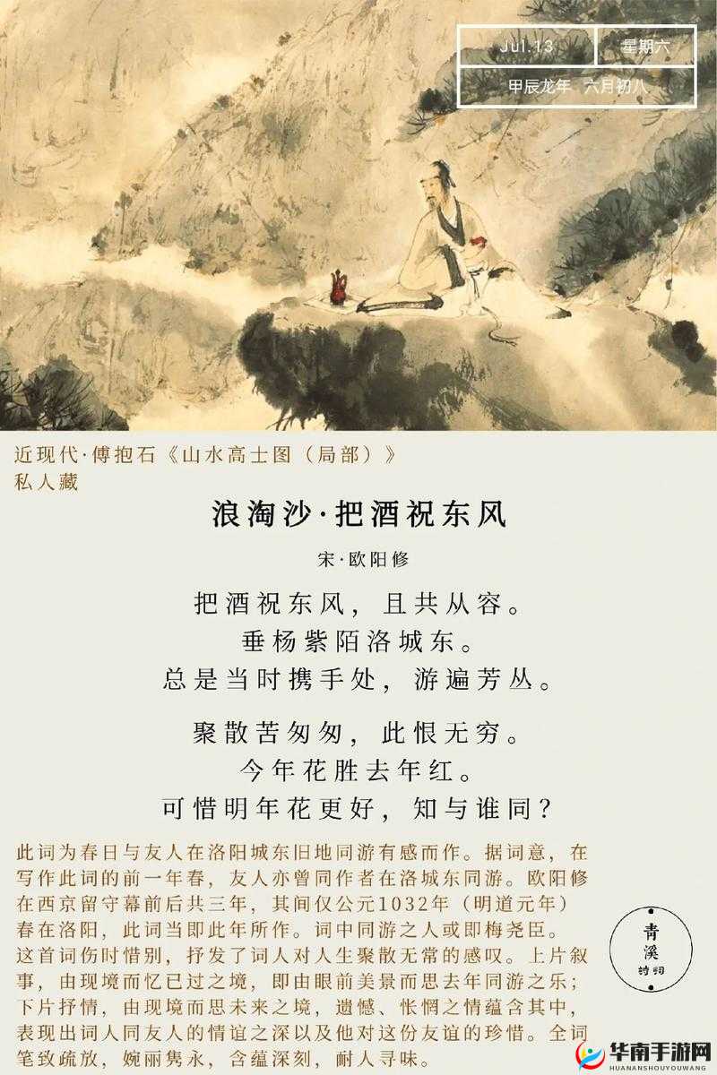 江湖悠悠，酒香四溢，探索2025年蛇年春节的酿酒文化与传统之旅