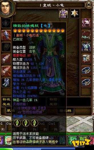 2025年蛇年新春，绿色征途上魔战系战士的荣耀挑战之旅