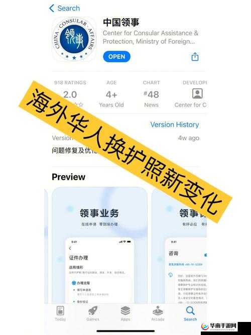 8x8x海外华人首页：提供丰富海外华人资讯与交流平台