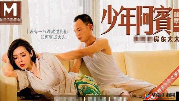 麻花传媒剧国豆 MV 在线观看：精彩内容不容错过