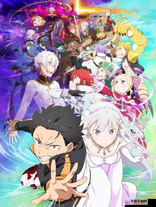 从零开始的异界生活，一段充满探索、成长与挑战的奇幻旅程