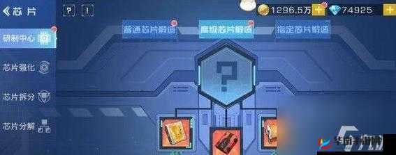 双生视界，全面剖析防疫芯片效能与最优阵容搭配策略