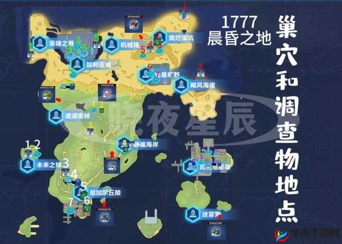我的起源391年代全圣迹调查物详细位置信息及汇总
