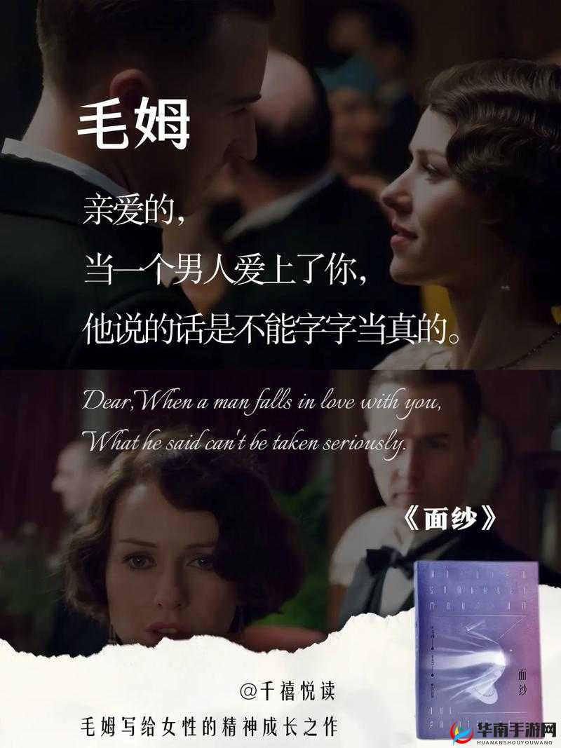 黑珍珠米斯特：揭开神秘面纱背后的传奇故事