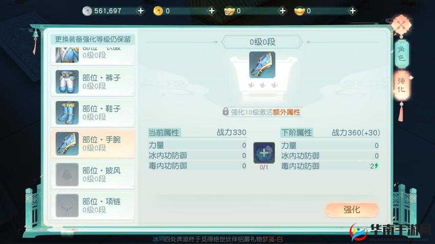 深入剖析花与剑游戏中玄冰职业氪金需求，机制、特性与游戏体验的综合考量