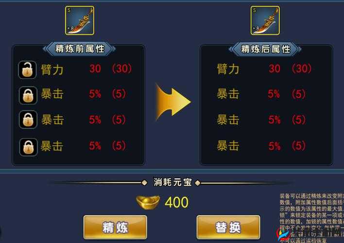 濡沫江湖邪虎箱子道具刷取攻略，资源管理技巧与最大化价值策略