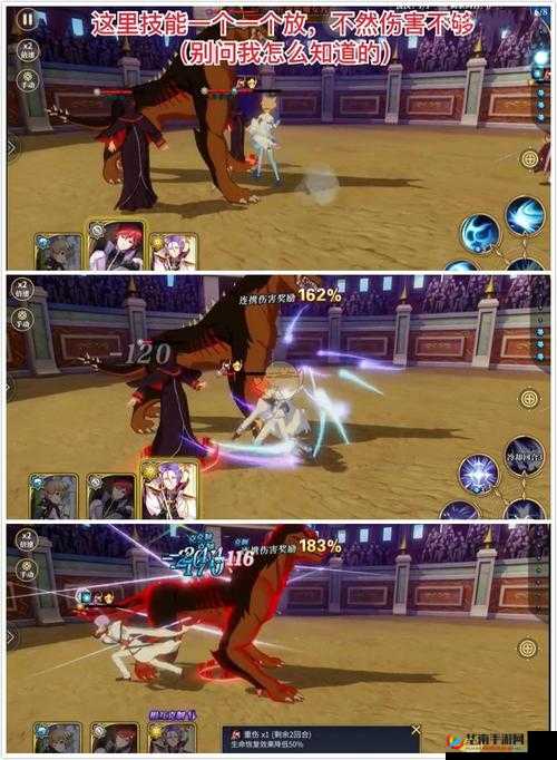 从零开始的异世界生活演练所1-4关卡详尽通关策略与技巧全解析