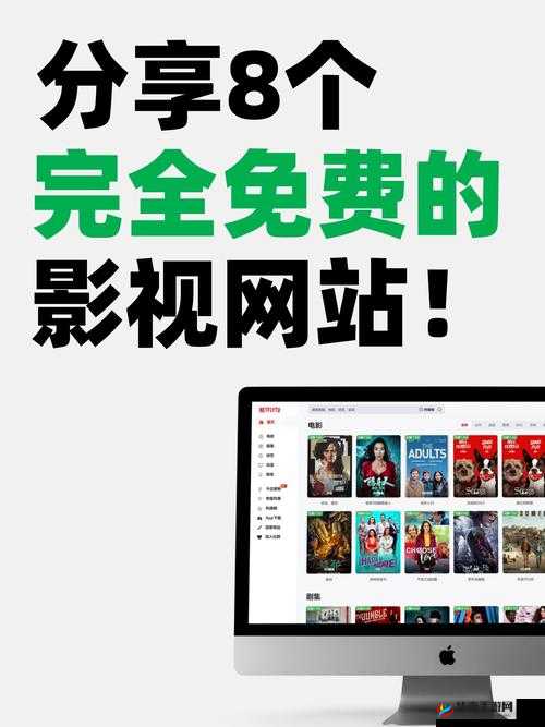 快色TV：提供精彩多样的影视内容平台