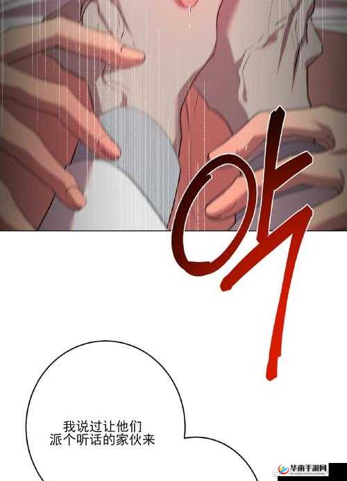 疯狂的肥岳交换 1-6：一场关于欲望与禁忌的疯狂游戏