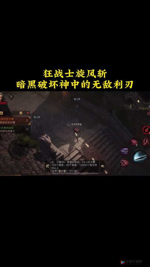 绿色征途狂暴战士职业强度解析，从资源管理视角进行的深度剖析