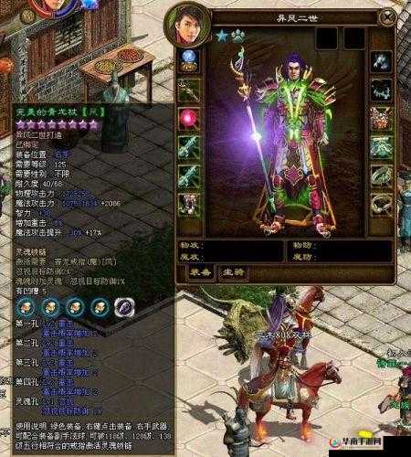 绿色征途游戏中法师职业最优发展策略与成长路径探索