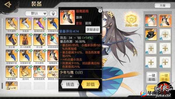 造物法则2游戏中顶级箭筒选择与使用策略全面推荐