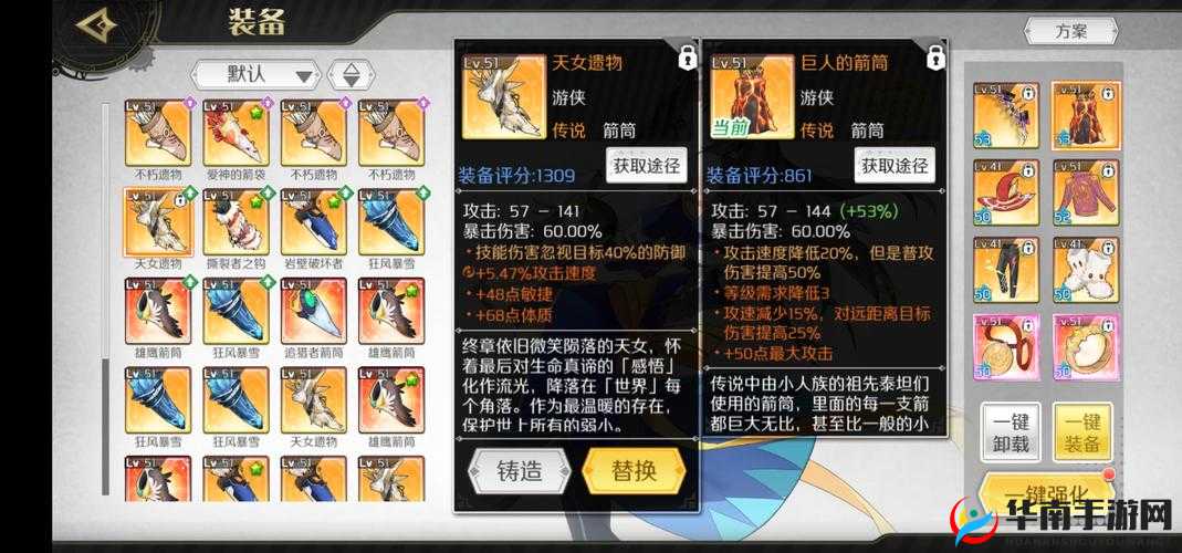 造物法则箭筒词条全方位深度解析及实战应用宝典指南