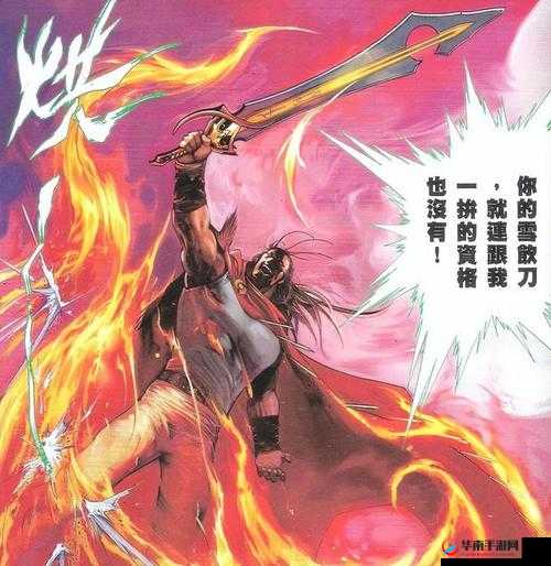 2025年蛇年新春剑舞风云起，探索剑道之路迎接无尽挑战