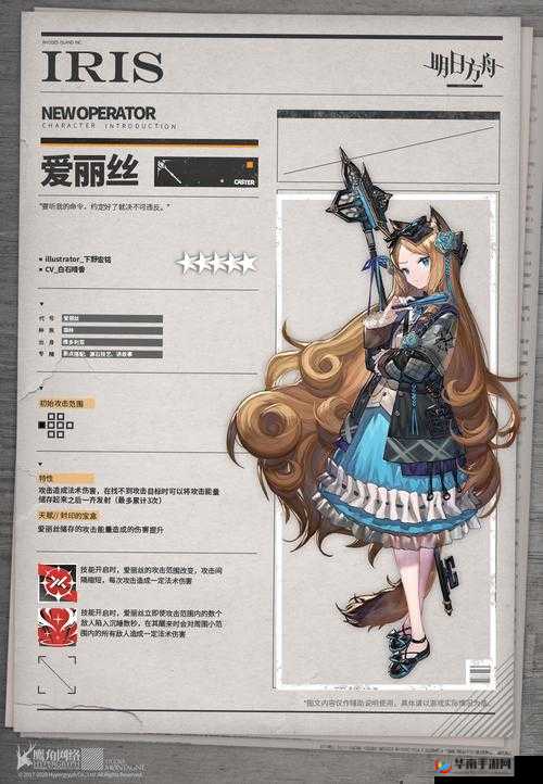 双生视界游戏中爱丽丝BOSS高效打法技巧与策略全面解析