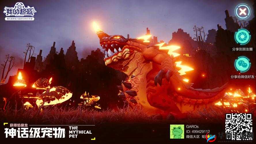 我的起源游戏攻略，高效方法揭秘，如何大量刷取日冕结晶