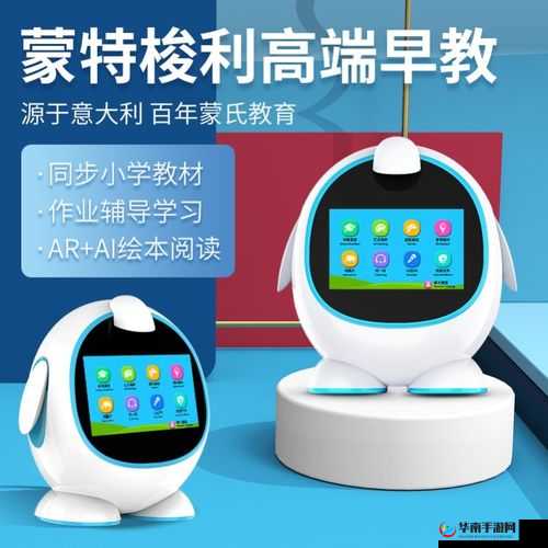 小学生机机对机机免费没有：打开新世界的大门