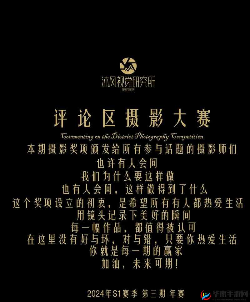 最好看的最新的中文字幕：呈现精彩视觉盛宴