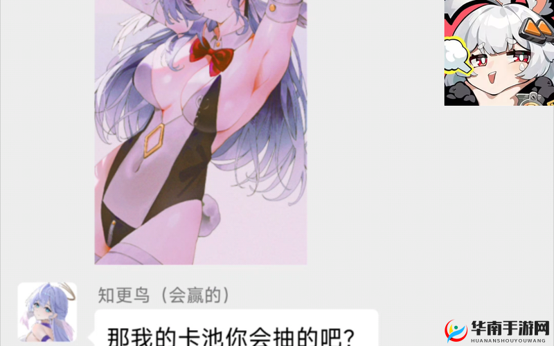 开拓者让知更鸟怀孕网站相关内容引发关注探讨