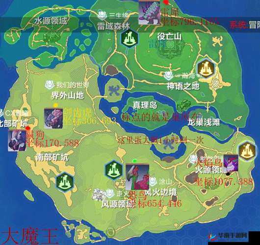 我的起源300时代全面攻略，深入探索宠物巢穴的奇妙之旅