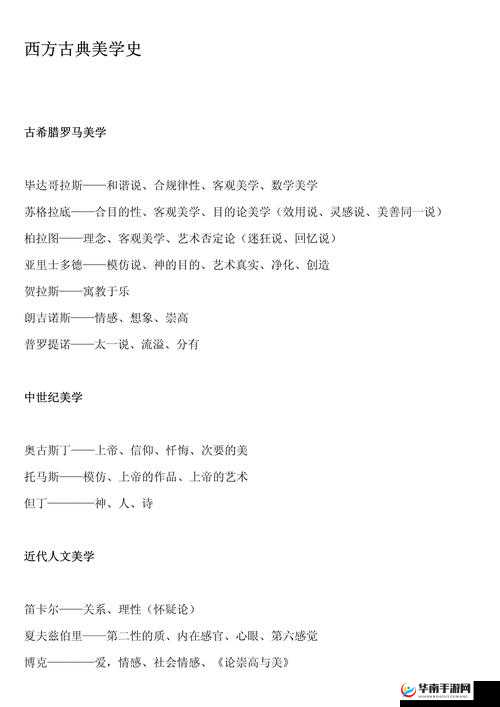探索中国传统节日春节及生肖年文化，关键词的魅力与深度运用解析