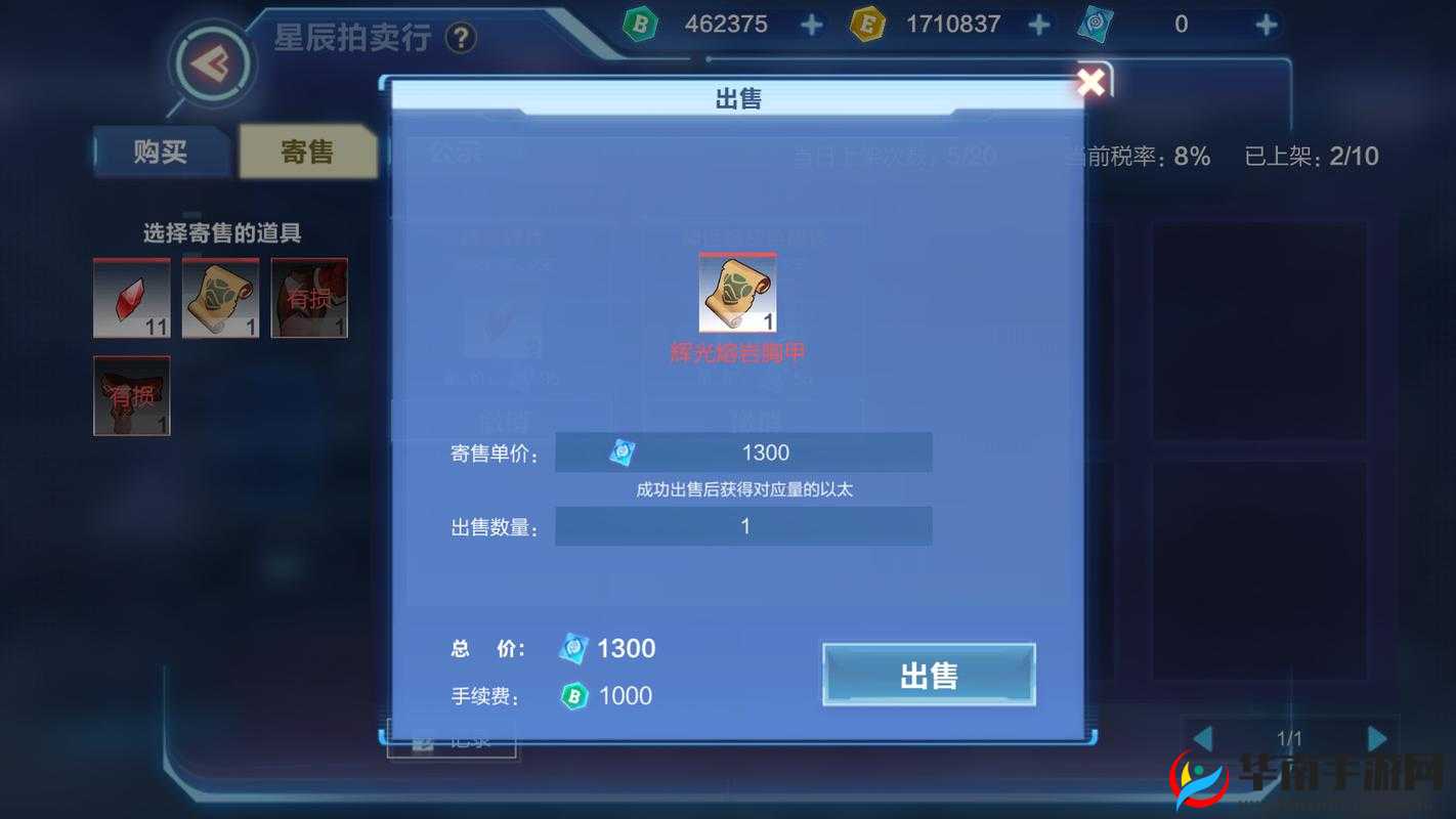 我的起源时装重复抽取应对策略，掌握高效资源管理的艺术与技巧