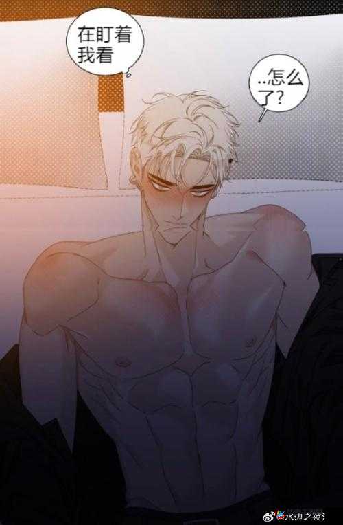 肉妇与干柴烈火的激情碰撞故事