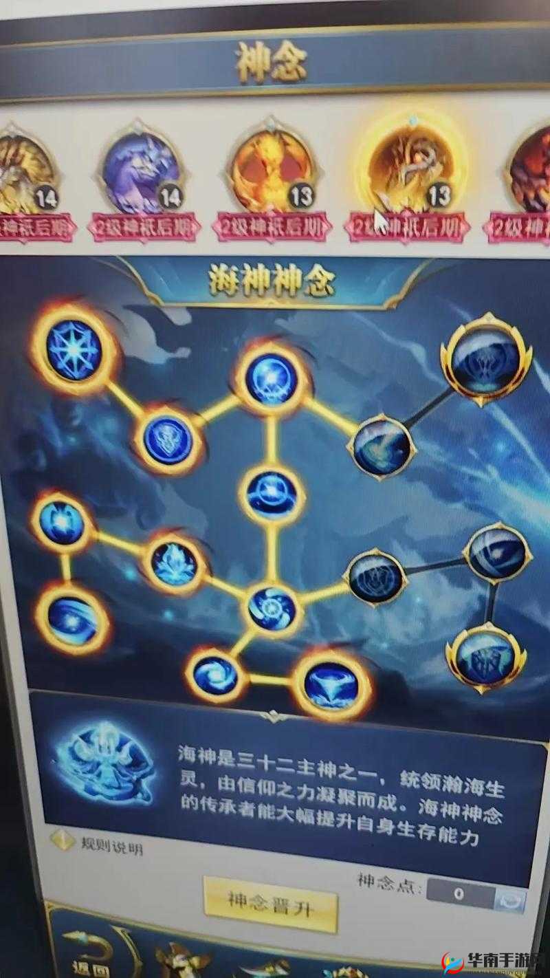 斗罗大陆游戏中龙系武魂天赋加点高效策略全方位解析