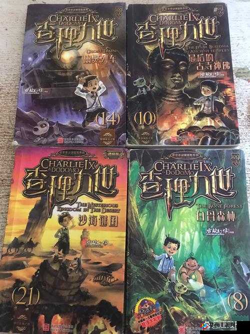 神秘的三叶草 gy6793：探索未知的冒险之旅