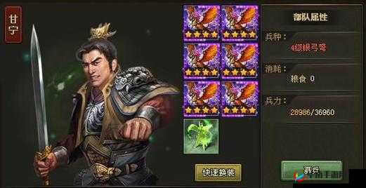 攻城掠地无甘宁挑战196关攻略，深度解析资源管理策略与通关技巧