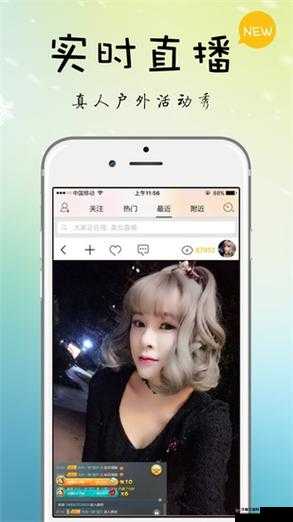 芭乐视APP下载网址进入IOS：相关介绍及使用指南