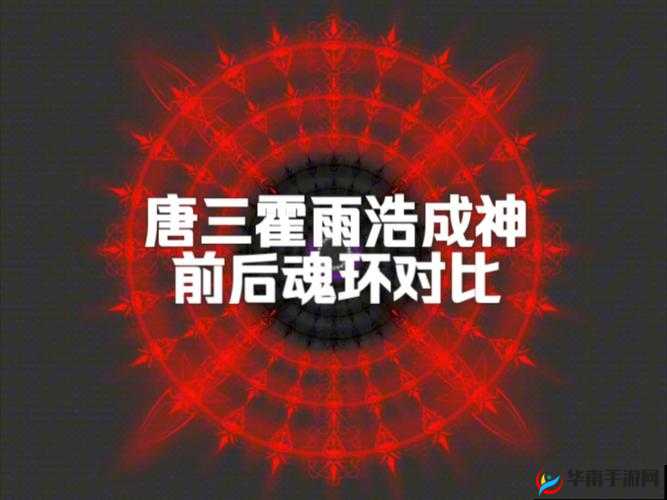 斗罗大陆魂环折纸教程，详细步骤教你如何折叠精美的魂环模型