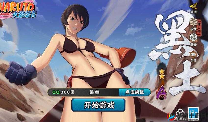 黑土：用娴熟腿脚法在直播间制造快乐