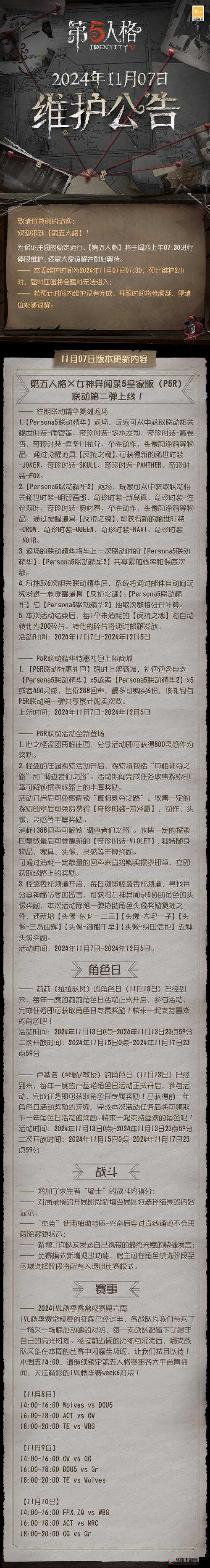 推理学院2022愚人节早间新闻聚焦，资源管理的重要性及实施高效利用策略解析