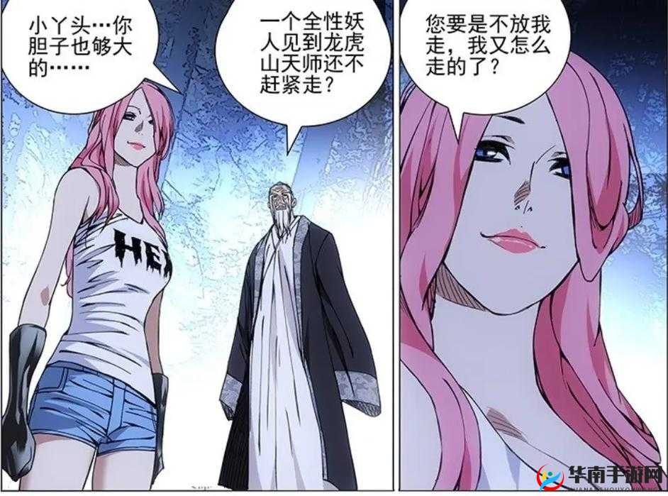 2025年新春巨献！一人之下新游震撼上线，2千即享夏禾等超强角色