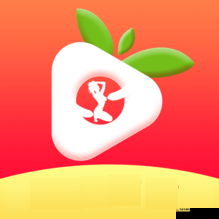 草莓视频污污污：带来无尽欢乐的私密视频平台