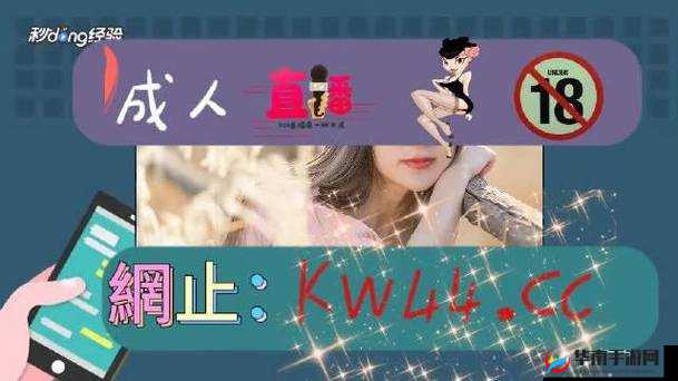 草莓视频APP下载安装无限看丝瓜IOS红楼梦相关内容介绍及使用指南