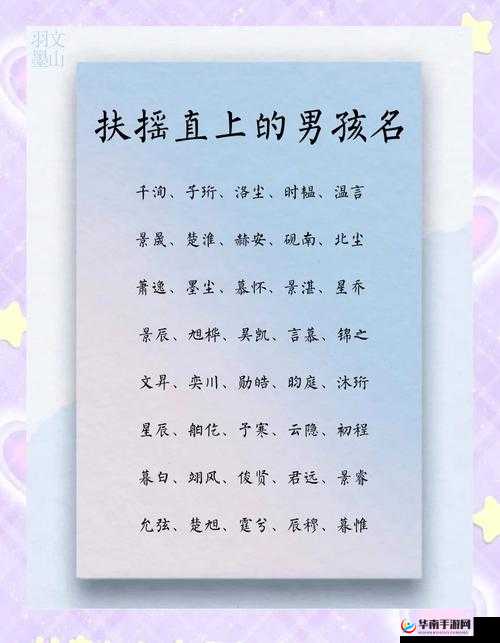 扶摇一梦如何更改名字：从名字的重要性到更改的方法