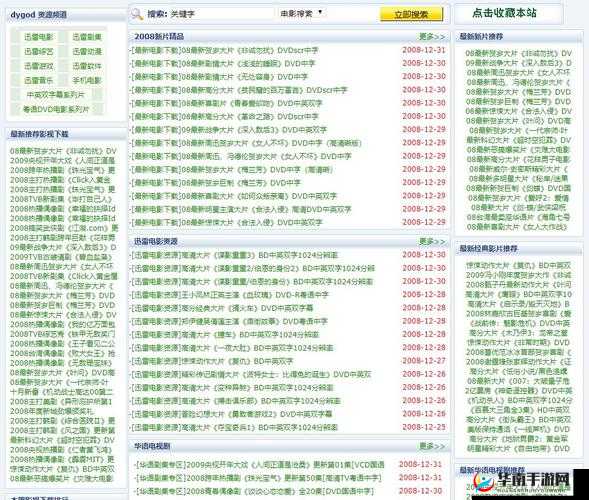 日韩 y 无人区码卡二卡 3 卡网站资源丰富，满足你的一切需求