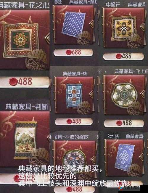 第五人格典藏家具深度探秘，珍稀之美的独特魅力与高效收集之道