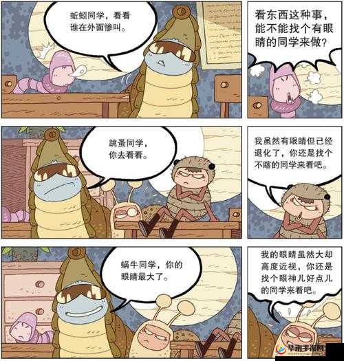 虫虫漫画免费漫画在线看漫画弹窗：带你走进精彩漫画世界