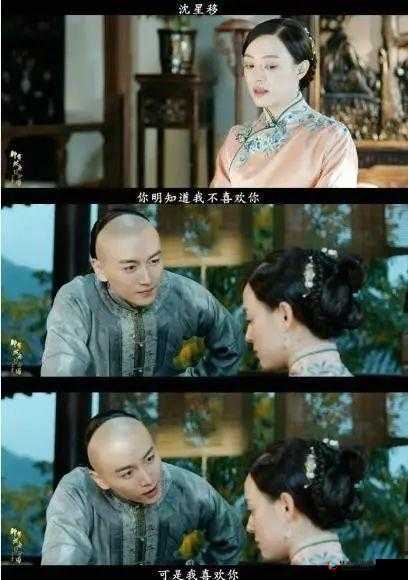 周莹因何缘由躲进被子里引发诸多猜想