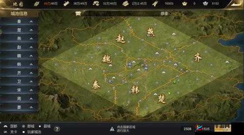 大秦帝国游戏攻略，构建高效队伍与资源管理策略的核心要点