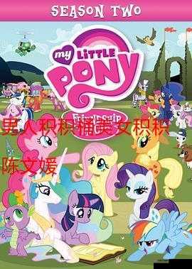 积枳桶积枳免费大全漫画：一场视觉的盛宴