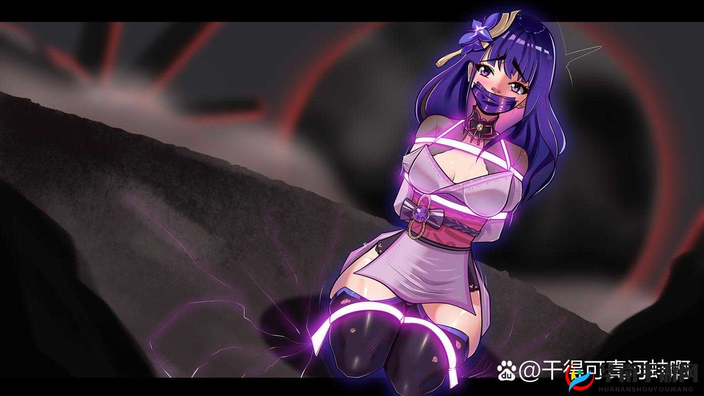 被丘丘人抓住的雷电将军：她将何去何从