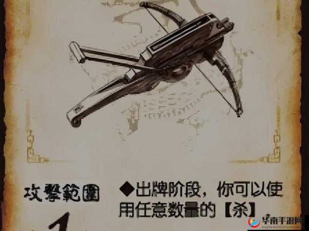 吞食天地2中诸葛连弩的获取方式及高效使用策略详解